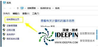 Win10无法添加新账户怎么办?Win10无法添加新账户的解决方法