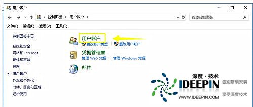 Win10无法添加新账户怎么办?Win10无法添加新账户的解决方法