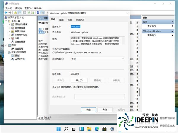 Win11磁盘占用100%怎么办？win11任务管理器显示磁盘占用100%
