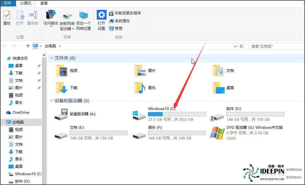 Win10如何显示隐藏文件?Win10显示隐藏文件的方法