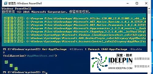 Win10任务栏假死怎么彻底解决 Win10任务栏假死真正解决办法