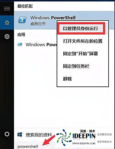 Win10任务栏假死怎么彻底解决 Win10任务栏假死真正解决办法