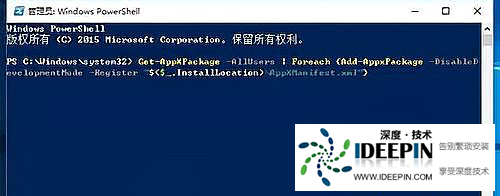 Win10任务栏假死怎么彻底解决 Win10任务栏假死真正解决办法
