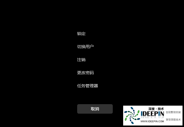 Win11怎么取消开机密码 Win11取消开机密码教程