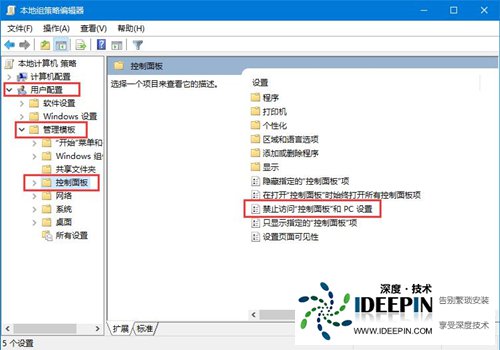 <a href='http://www.ideepin.com/win11/' target='_blank'><u>win11系统</u></a>显示你的账户已被停用怎么办?