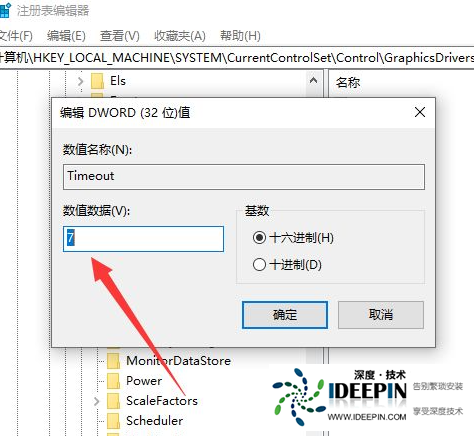 Win10电脑截图黑屏怎么办？