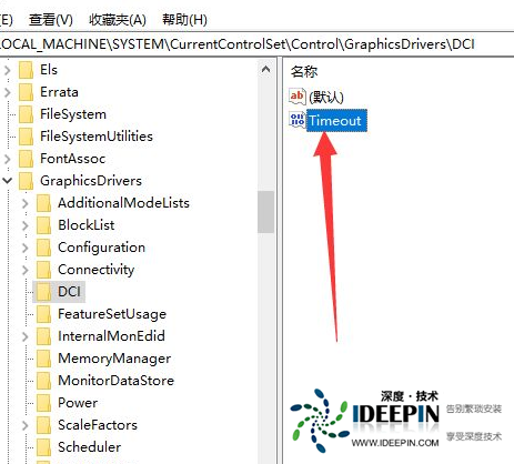 Win10电脑截图黑屏怎么办？