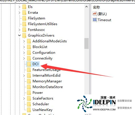 Win10电脑截图黑屏怎么办？