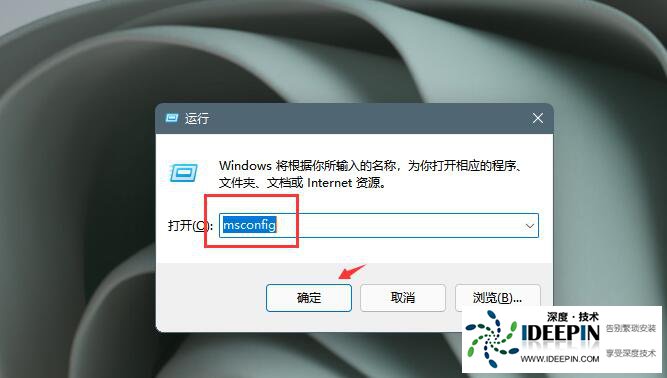 Windows11电脑右下角弹窗广告怎么彻底关闭？
