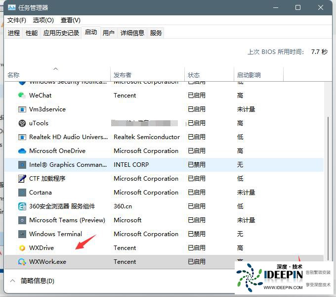 Windows11电脑右下角弹窗广告怎么彻底关闭？