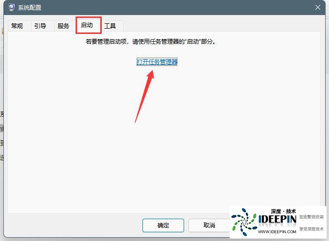 Windows11电脑右下角弹窗广告怎么彻底关闭？