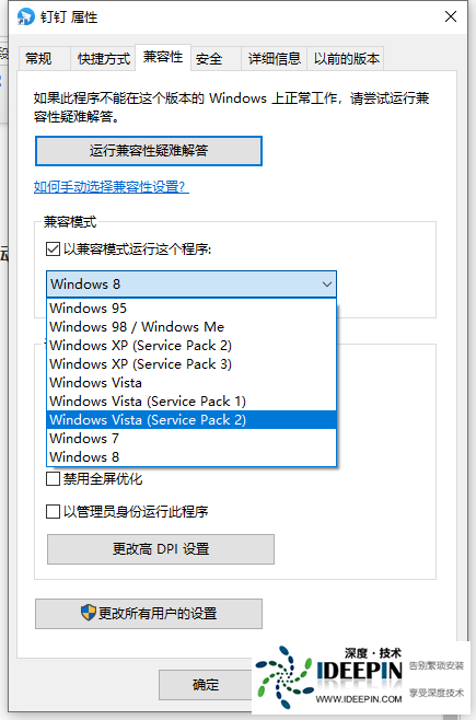使用Win11游戏人多就卡怎么办？使用Win11游戏人多就卡解决方法