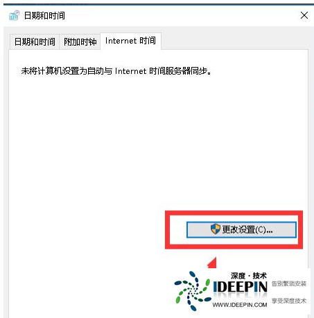 <a href='http://www.ideepin.com/win10/' target='_blank'><u>win10系统</u></a>时间总是不对怎么回事?<a href='http://www.ideepin.com/win10/' target='_blank'><u>win10系统</u></a>时间总是不对的调整方法