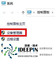 <a href='http://www.ideepin.com/win10/' target='_blank'><u>win10系统</u></a>时间总是不对怎么回事?<a href='http://www.ideepin.com/win10/' target='_blank'><u>win10系统</u></a>时间总是不对的调整方法
