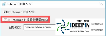 <a href='http://www.ideepin.com/win10/' target='_blank'><u>win10系统</u></a>时间总是不对怎么回事?<a href='http://www.ideepin.com/win10/' target='_blank'><u>win10系统</u></a>时间总是不对的调整方法