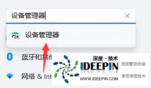 Win11开机死机了怎么办 Win11开机死机的解决方法