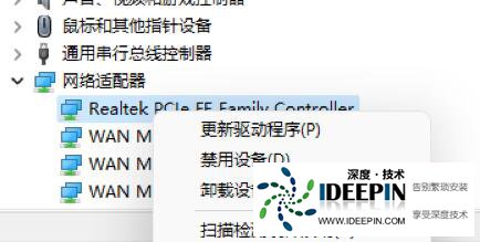 Win11开机死机了怎么办 Win11开机死机的解决方法