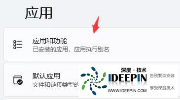 Win11开机死机了怎么办 Win11开机死机的解决方法