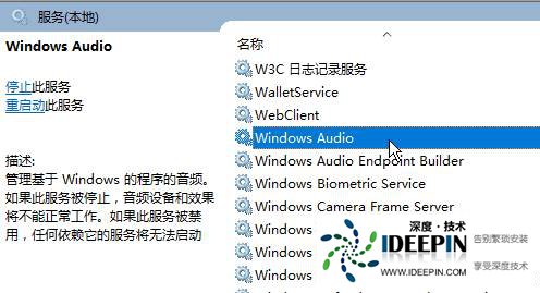 Win10无法保存IP怎么办？Win10无法保存IP的解决方法