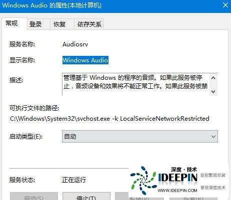 Win10无法保存IP怎么办？Win10无法保存IP的解决方法