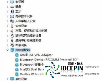 Win11蓝牙鼠标经常掉线如何解决？蓝牙鼠标掉线解决方法