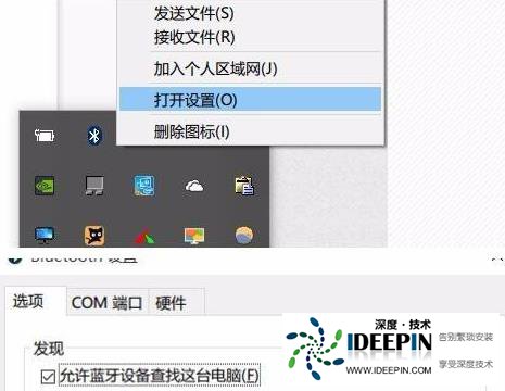 Win11蓝牙鼠标经常掉线如何解决？蓝牙鼠标掉线解决方法