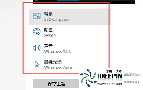 Win10 1909玩游戏掉帧严重怎么办？