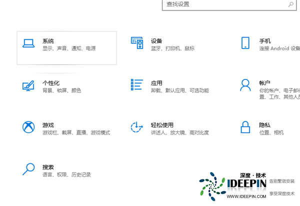 Win10 1909玩游戏掉帧严重怎么办？