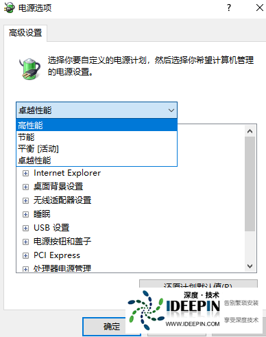 Win10 1909玩游戏掉帧严重怎么办？