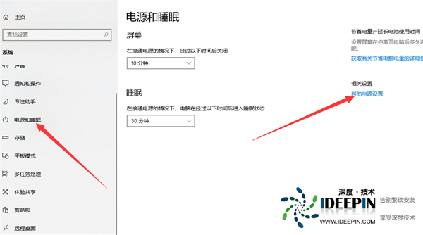 Win10 1909玩游戏掉帧严重怎么办？