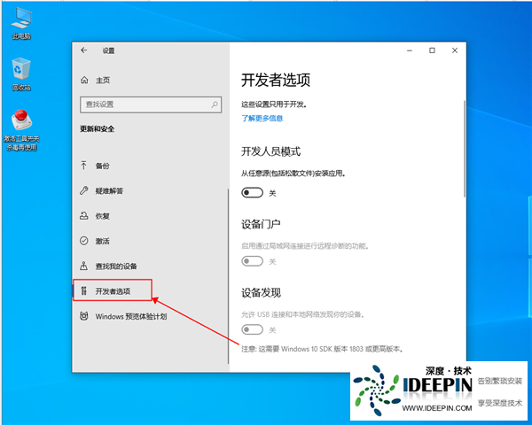 win10字体模糊发虚怎么办?win10字体模糊发虚的解决方法
