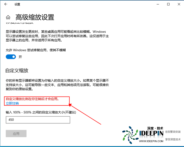 win10字体模糊发虚怎么办?win10字体模糊发虚的解决方法