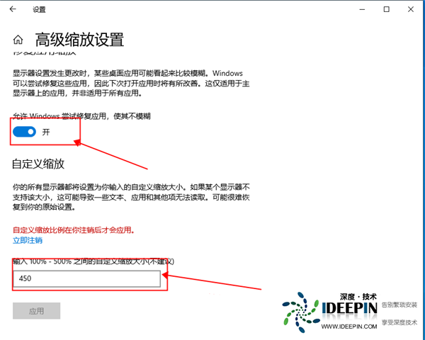 win10字体模糊发虚怎么办?win10字体模糊发虚的解决方法