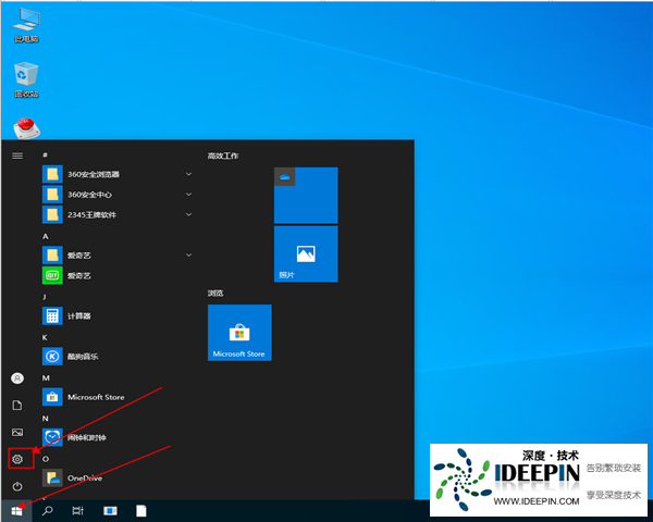 win10字体模糊发虚怎么办?win10字体模糊发虚的解决方法