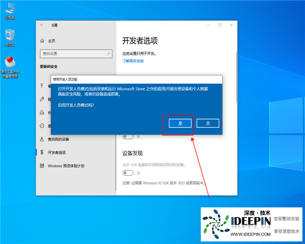 win10字体模糊发虚怎么办?win10字体模糊发虚的解决方法