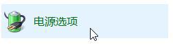 <a href='http://www.ideepin.com/win10/' target='_blank'><u>win10专业版</u></a>无法自动睡眠怎么办?