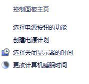 <a href='http://www.ideepin.com/win10/' target='_blank'><u>win10专业版</u></a>无法自动睡眠怎么办?