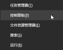 <a href='http://www.ideepin.com/win10/' target='_blank'><u>win10专业版</u></a>无法自动睡眠怎么办?