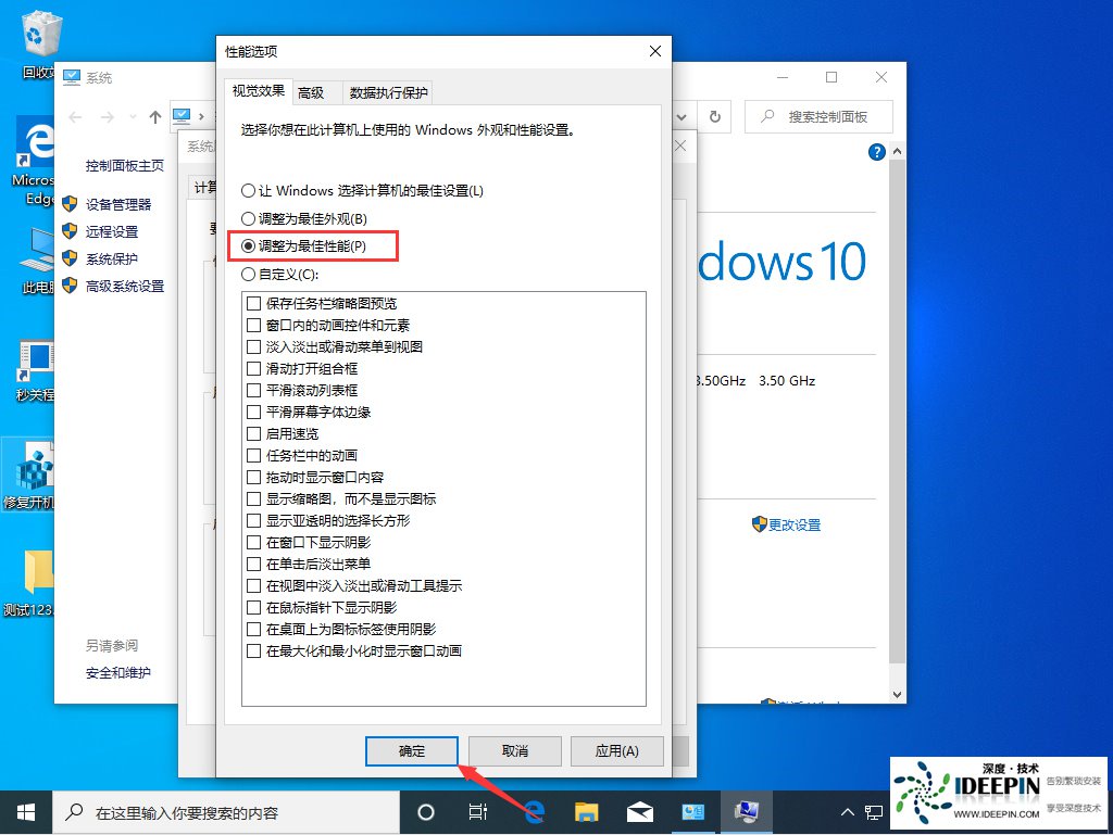 Win10 1909显卡内存提示不足怎么办?显卡内存提示不足解决方法