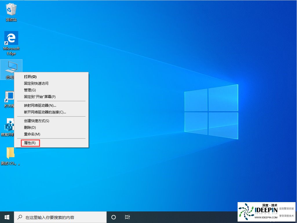 Win10 1909显卡内存提示不足怎么办?显卡内存提示不足解决方法
