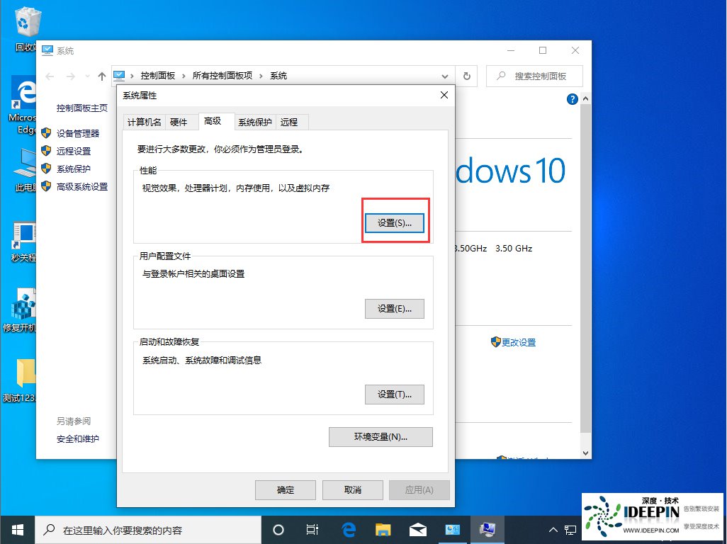 Win10 1909显卡内存提示不足怎么办?显卡内存提示不足解决方法