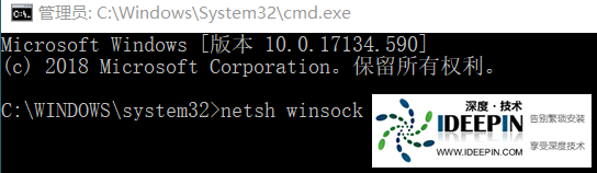Win10怎么没有wifi选项 <a href='http://www.ideepin.com/win10/' target='_blank'><u>win10专业版</u></a>wifi没有了