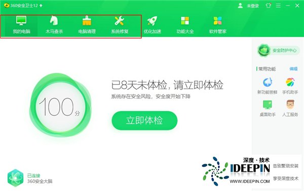 Win10电脑无故卡死怎么解决?Win10电脑无故卡死怎么解决方法