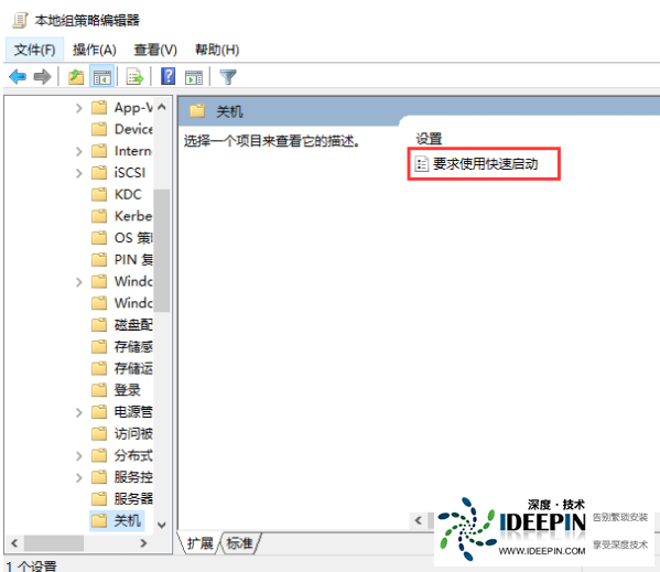 <a href='http://www.ideepin.com/win10/' target='_blank'><u>win10专业版</u></a>开机慢怎么办呢？