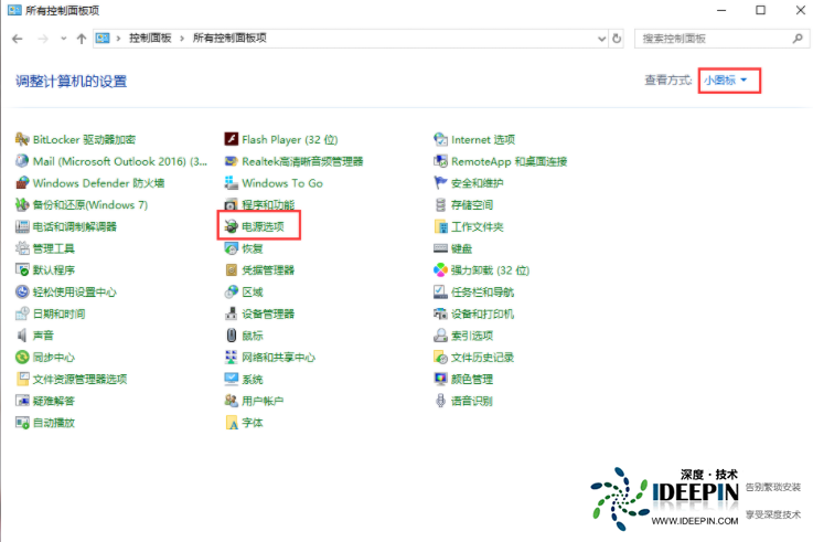 <a href='http://www.ideepin.com/win10/' target='_blank'><u>win10专业版</u></a>开机慢怎么办呢？