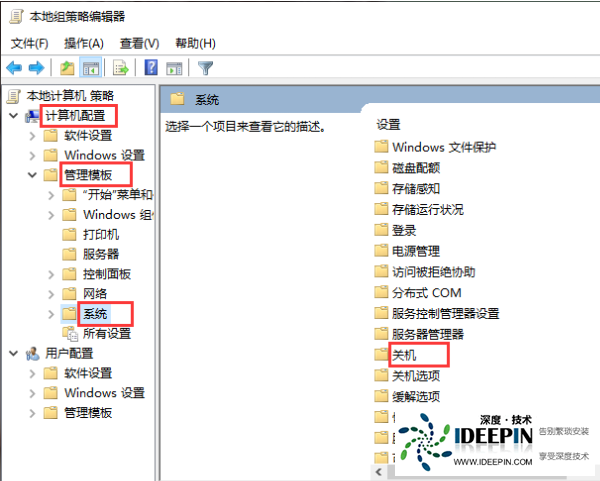 <a href='http://www.ideepin.com/win10/' target='_blank'><u>win10专业版</u></a>开机慢怎么办呢？