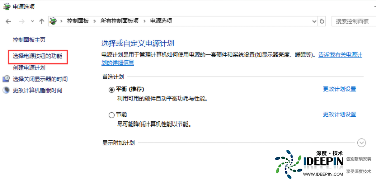 <a href='http://www.ideepin.com/win10/' target='_blank'><u>win10专业版</u></a>开机慢怎么办呢？