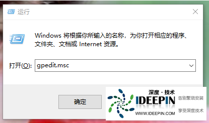 <a href='http://www.ideepin.com/win10/' target='_blank'><u>win10专业版</u></a>开机慢怎么办呢？