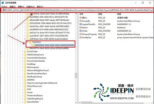 Win11搜索框不能使用怎么办 Win11搜索框加载不来的解决方法