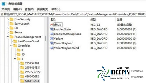 Win11搜索框不能使用怎么办 Win11搜索框加载不来的解决方法